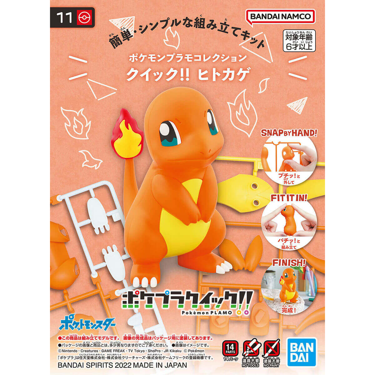 11 Charmander Model kit - Pokémon Plamo Quick! Collection - konbinistop