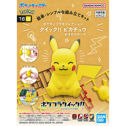 16 Pikachu (Sitting Pose) Model kit - Pokémon Plamo Quick! Collection - Konbini Stop