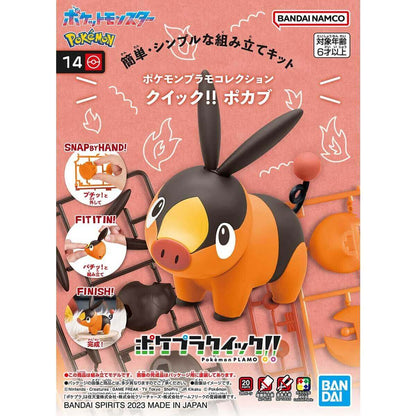 14 Tepig Model kit - Pokémon Plamo Quick! Collection - Konbini Stop