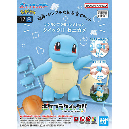 17 Squirtle Model kit - Pokémon Plamo Quick! Collection - Konbini Stop