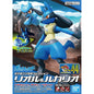 No.44 Riolu & Lucario Model kit - Pokémon Select Series collection - Konbini Stop