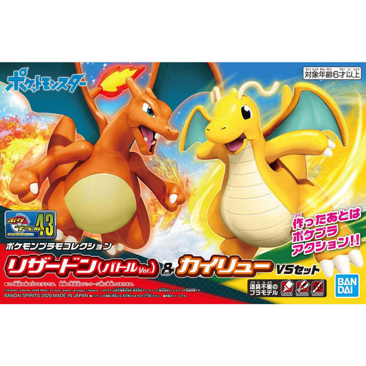No.43 Charizard & Dragonite Battle Set Model kit - Pokémon Select Series collection - konbinistop