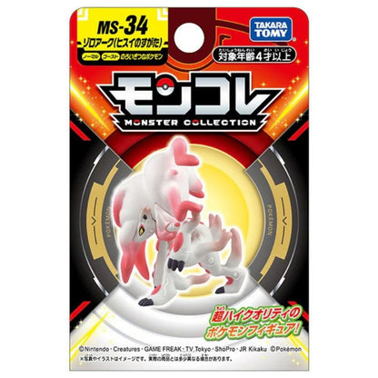 Takara Tomy Pocket Monsters - Zoroark (Jade Form) MS-34