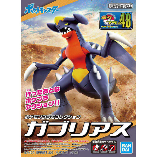 No.48 Garchomp Model kit - Pokémon Select Series collection - konbinistop