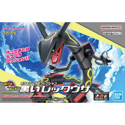 Black Rayquaza Model kit - Pokémon Select Series collection - Konbini Stop