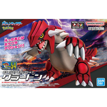 No.54 Groudon Model kit - Pokémon Select Series collection - Konbini Stop