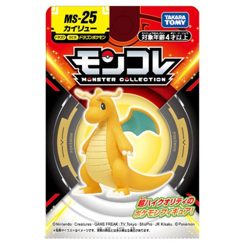 Takara Tomy Pocket Monsters - Dragonite MS-25