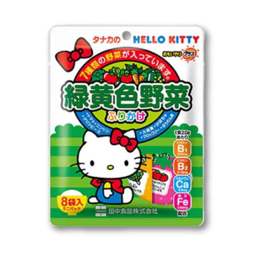 Hello Kitty Furikake (Rice Seasoning) - Vegetables