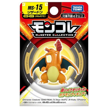 Takara Tomy Pocket Monsters - Charizard MS-15