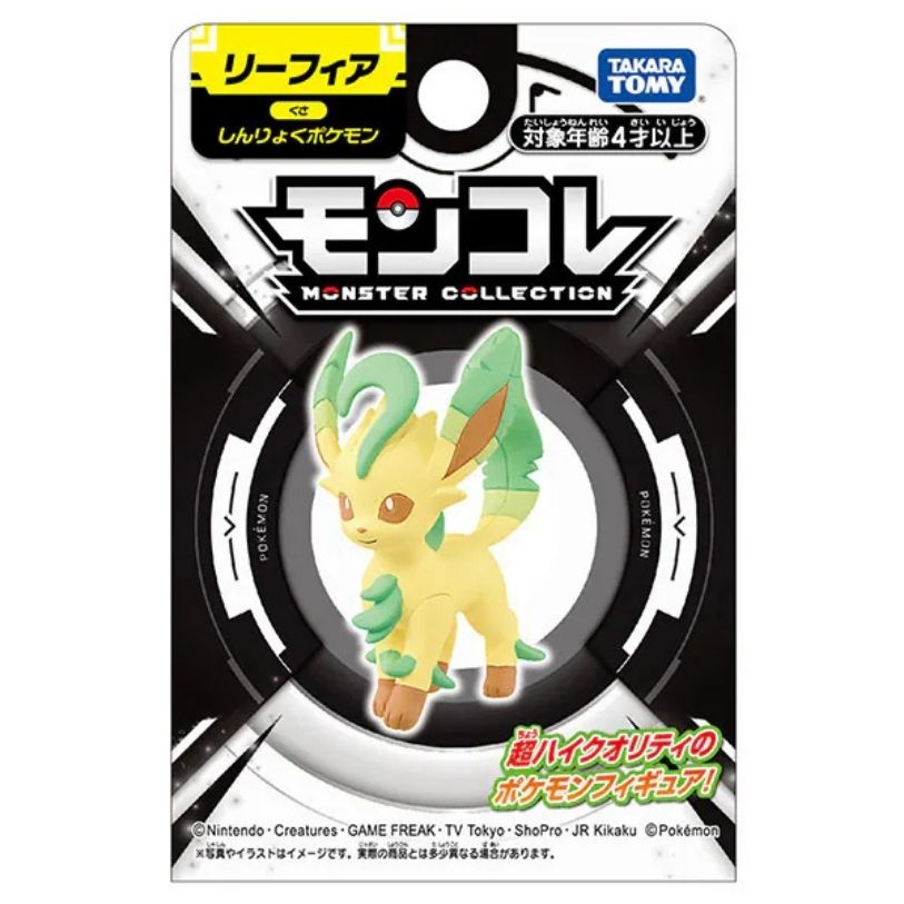 Takara Tomy Pokemon Monster Collection - Leafeon