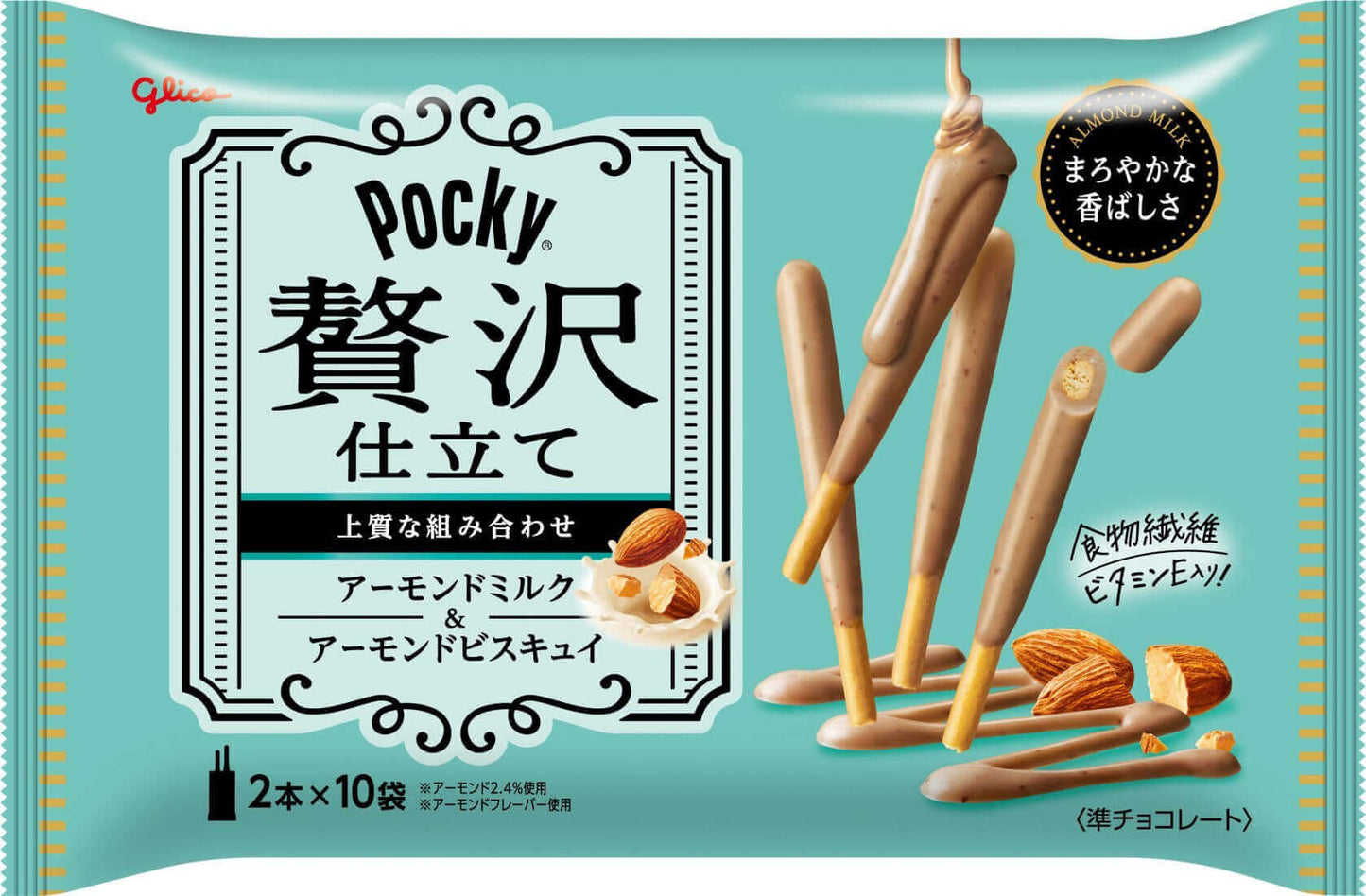 Pocky Premium Biscuit Sticks - Zeitaku Almond Milk Chocolate