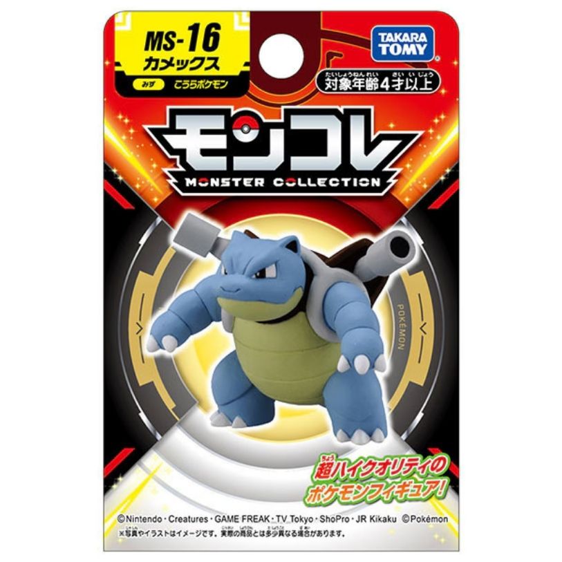 Takara Tomy Pocket Monsters - Blastoise MS-16