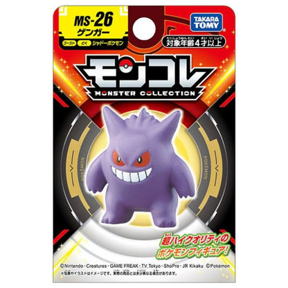 Takara Tomy Pocket Monsters - Gengar MS-26