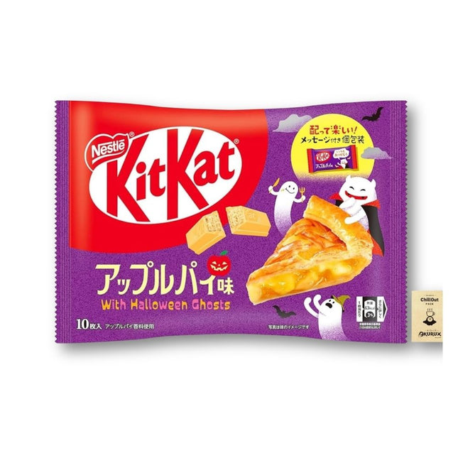 KitKat japonés sabor pastel de manzana de Halloween 10 piezas