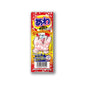 Coris Awa Ramune Bubble Candy - Cola - Konbini Stop