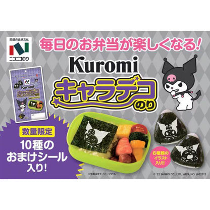 Nico Nico Nori Chara Deco Seaweed Kuromi - 6 Pieces - Konbini Stop