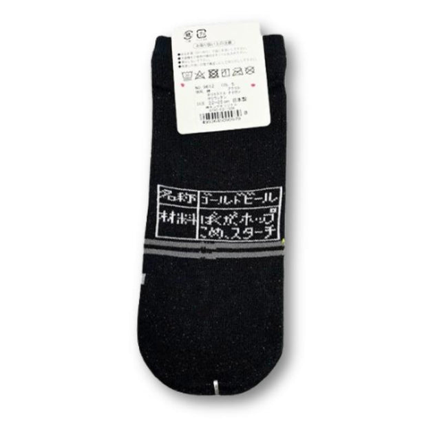 Japanische Goldbier-Socken