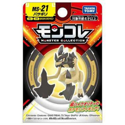 Takara Tomy Pocket Monsters - Kleavor ( Basagiri )  MS-21