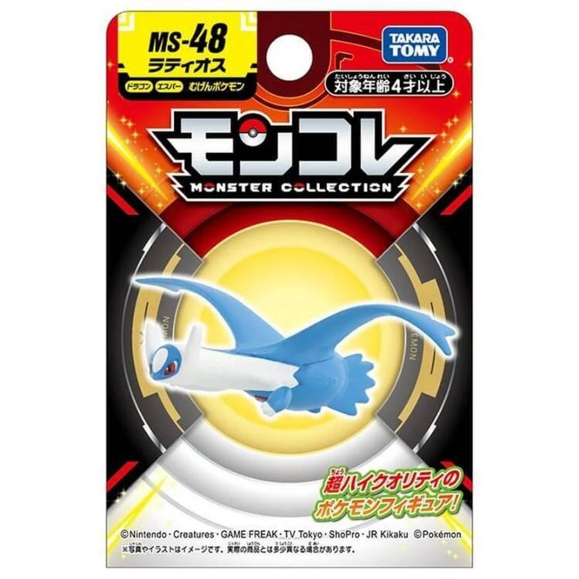 Takara Tomy Pocket Monsters - Latios MS-48