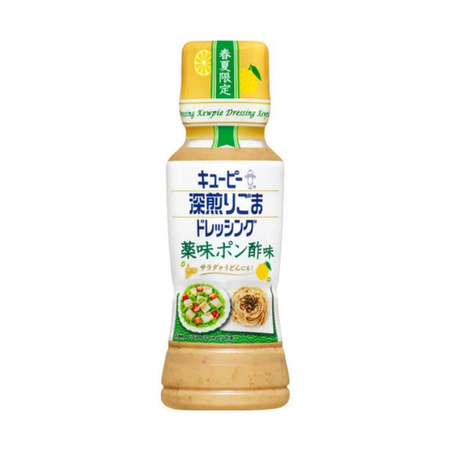 Kewpie Deep-fried Sesame with Ponzu sauce Dressing