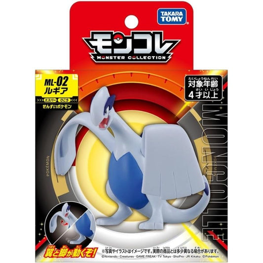 Takara Tomy Pocket Monsters - Rugia ML-02