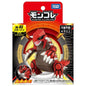 Takara Tomy Pocket Monsters - Groudon ML-03