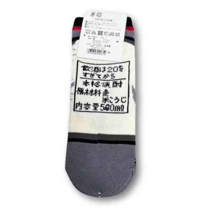 Japanische Gersten-Shochu-Socken