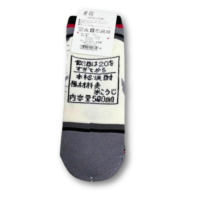 Japanische Gersten-Shochu-Socken