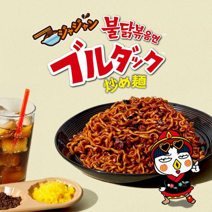 Samyang Buldak  Jjajang Super Spicy Stir-fried Noodles - 5 Pack