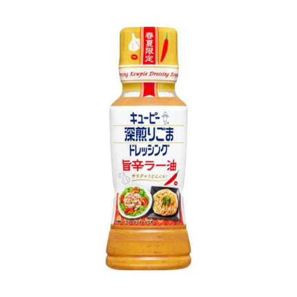 Kewpie Deep-fried Sesame with Spicy chili oil Dressing