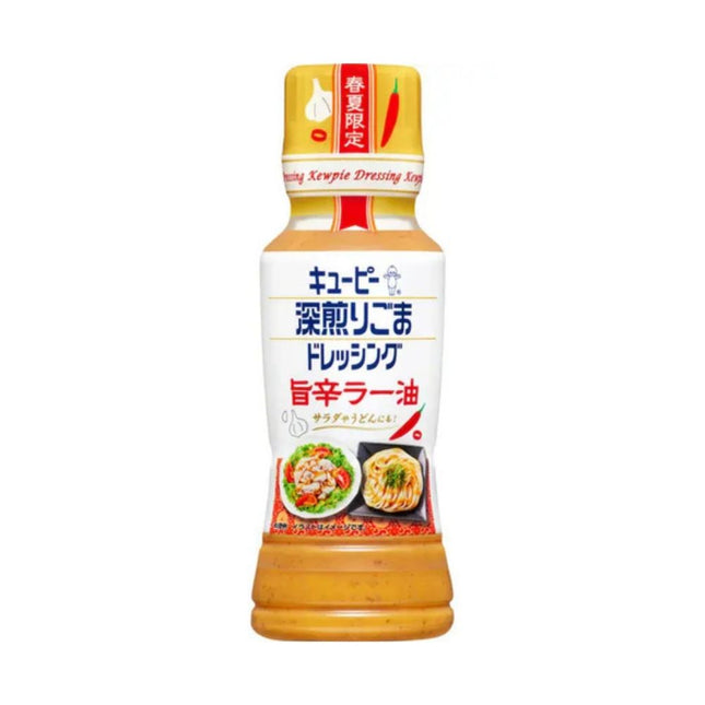 Kewpie Deep-fried Sesame with Spicy chili oil Dressing