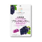 Nippon Ale Gummy- Yamanashi Black King Grape - Konbini Stop