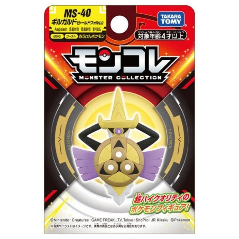 Takara Tomy Pocket Monsters - Aegislash (Shield Form) MS-40