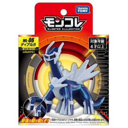 Takara Tomy Pocket Monsters - Dialga ML-06