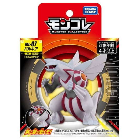 Takara Tomy Pocket Monsters - Palkia ML-07