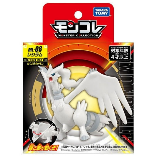 Takara Tomy Taschenmonster – Reshiram ML-08