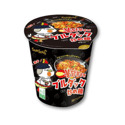 Samyang Buldak Original Super Spicy Stir-fried Noodles (Cup) - Konbini Stop