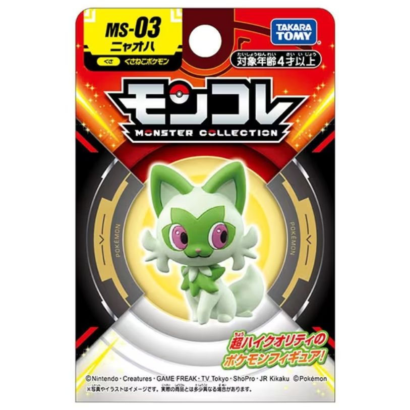 Takara Tomy Pocket Monsters - Nyaohha MS-03