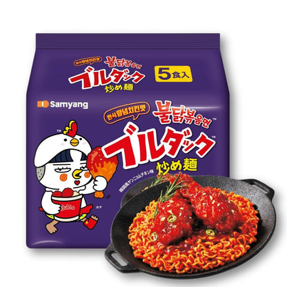 Samyang Buldak Yangnyeom Chicken Super Spicy Stir-fried Noodles - 5 Pack