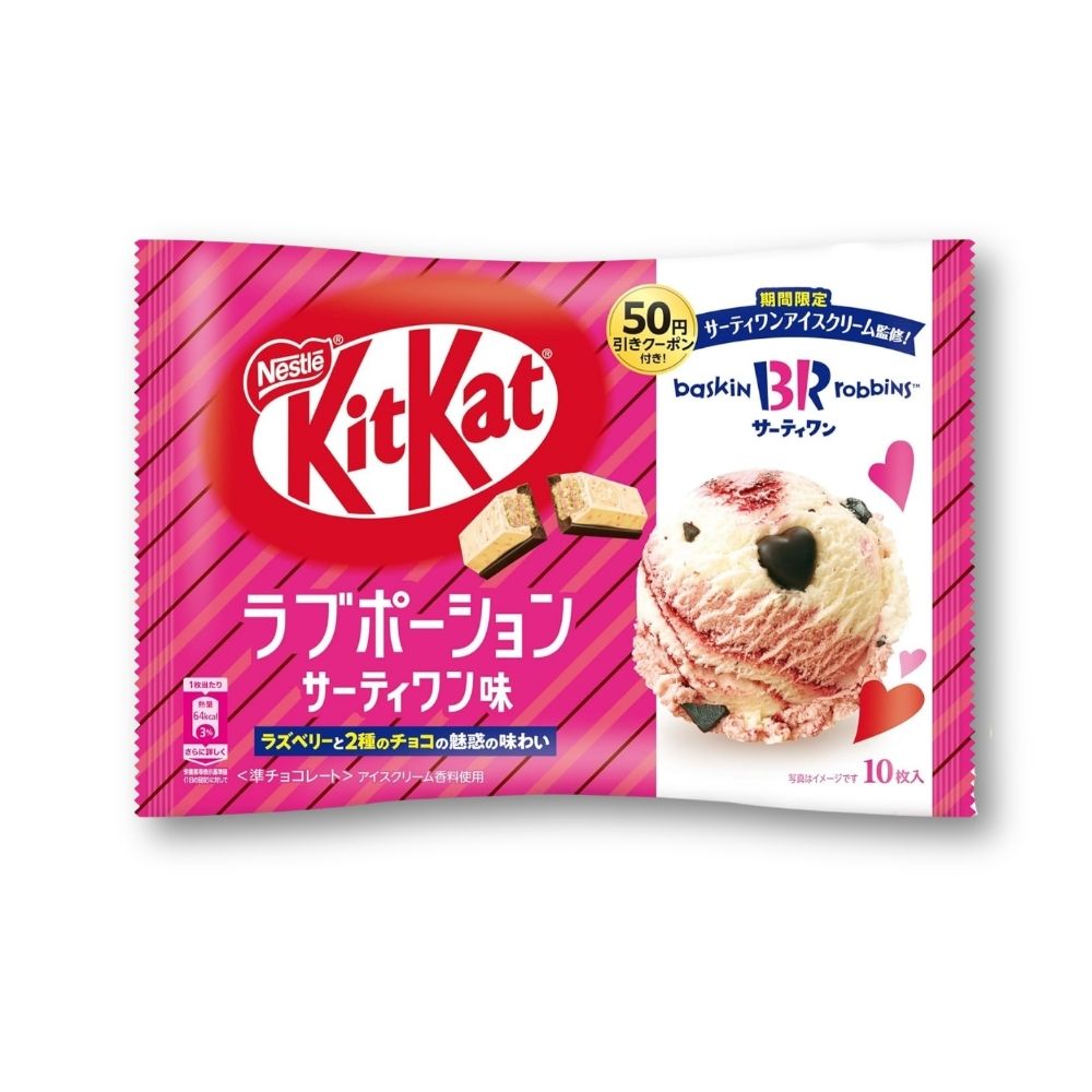 Japan Kitkat Original Schokoladengeschmack 13 Stück