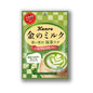 Kanro Premium Matcha Milk Candy - Konbini Stop