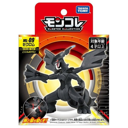 Takara Tomy Pocket Monsters - Zekrom ML-09