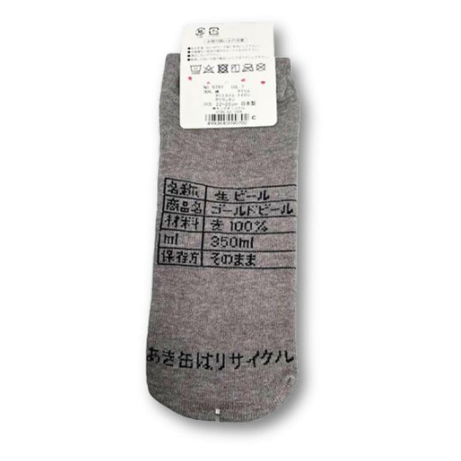 Japanische Goldbier-Socken