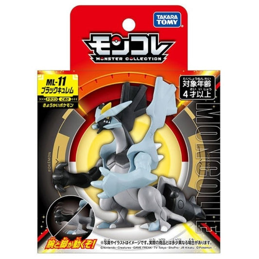 Takara Tomy Taschenmonster - Schwarzes Kyurem ML-11