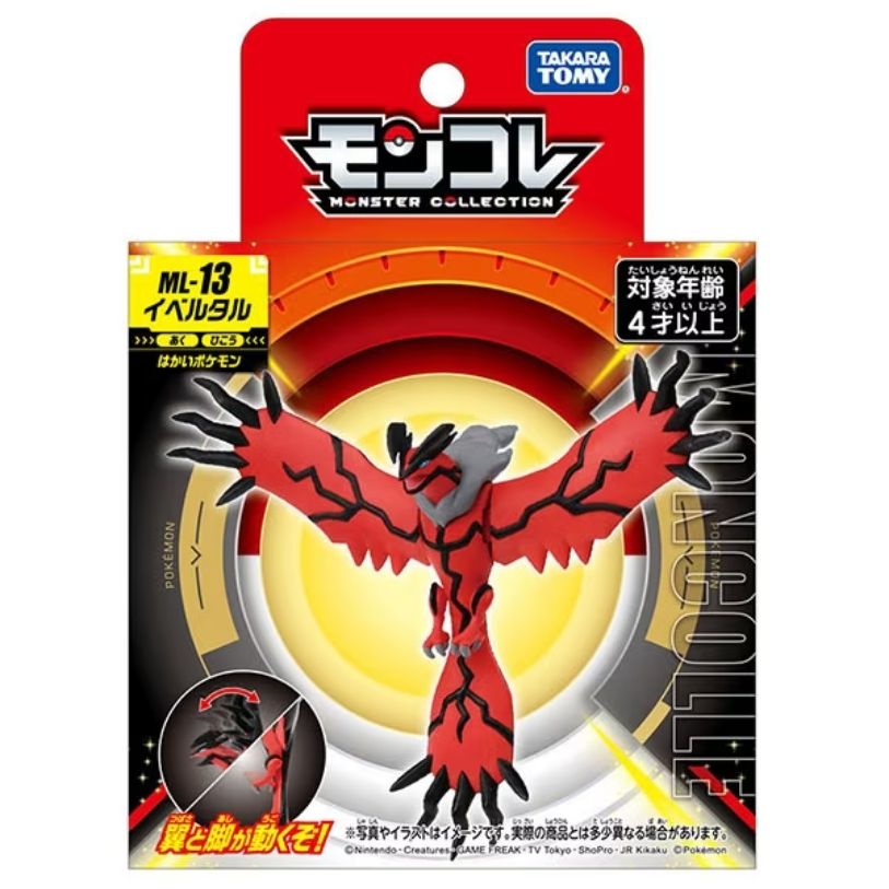 Takara Tomy Pocket Monsters - Yveltal ML-13