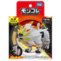 Takara Tomy Pocket Monsters - Solgaleo ML-14