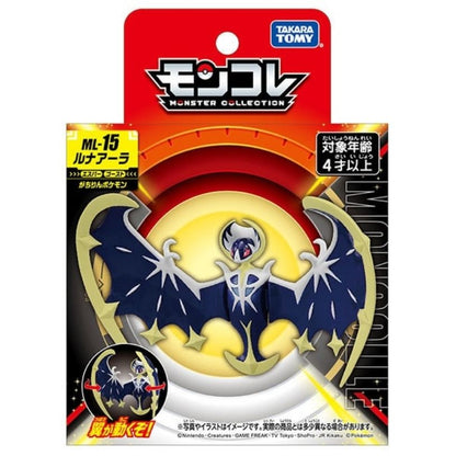 Takara Tomy Pocket Monsters - Lunala ML-15