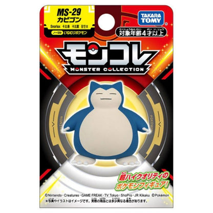 Takara Tomy Pocket Monsters - Snorlax MS-29