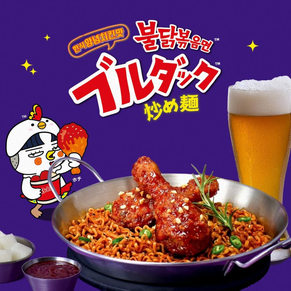 Samyang Buldak Yangnyeom Chicken Super Spicy Stir-fried Noodles - 5 Pack