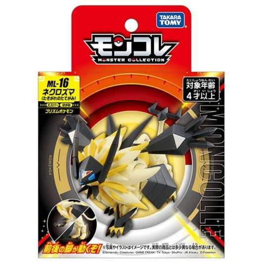 Takara Tomy Pocket Monsters - Necrozma (Twilight Mane) ML-16